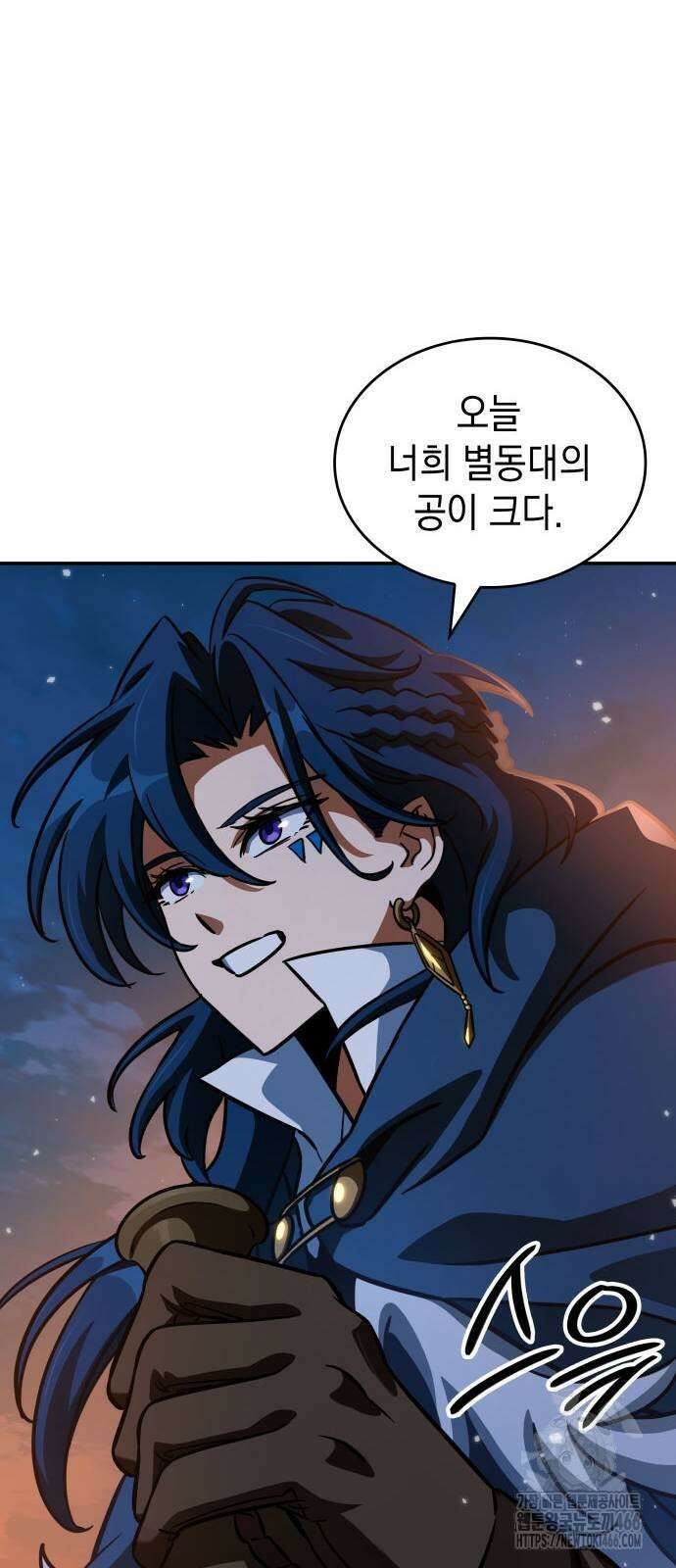 발할라 사가 9화 78
