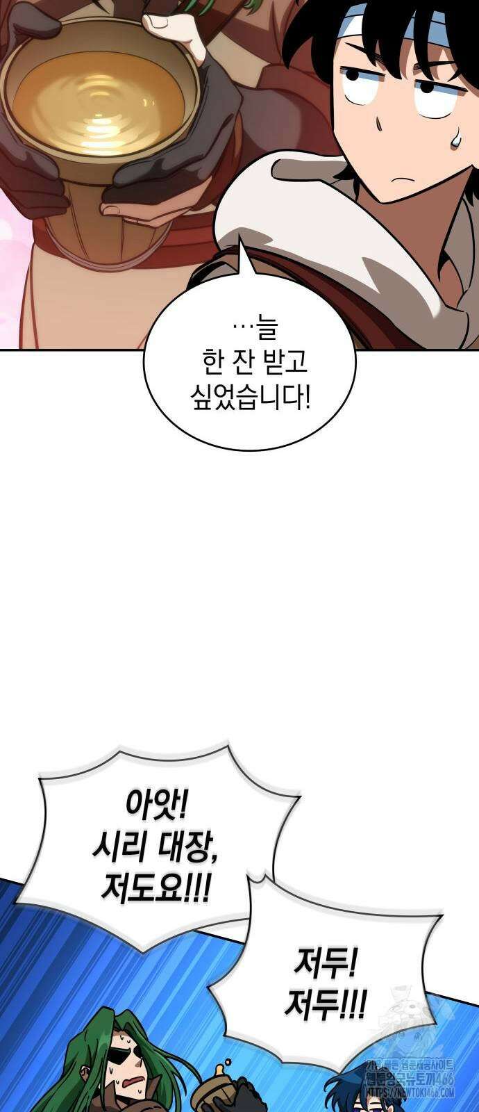 발할라 사가 9화 80