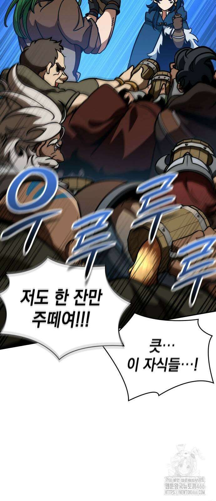 발할라 사가 9화 81