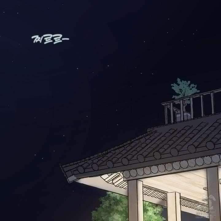 해 뜨는 집 37화 2