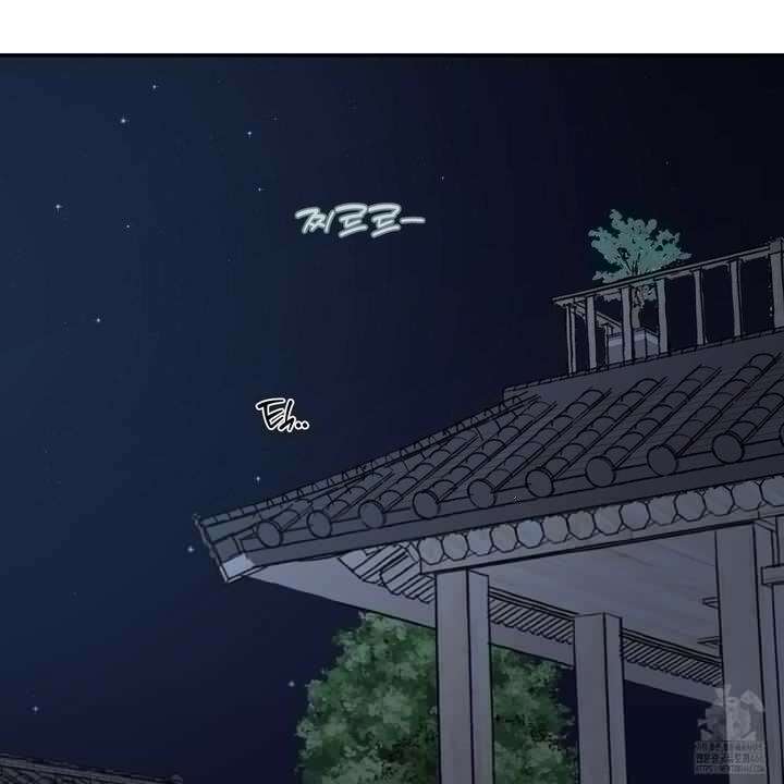 해 뜨는 집 37화 4