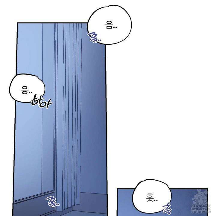 해 뜨는 집 37화 6