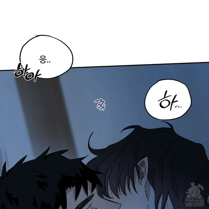 해 뜨는 집 37화 8