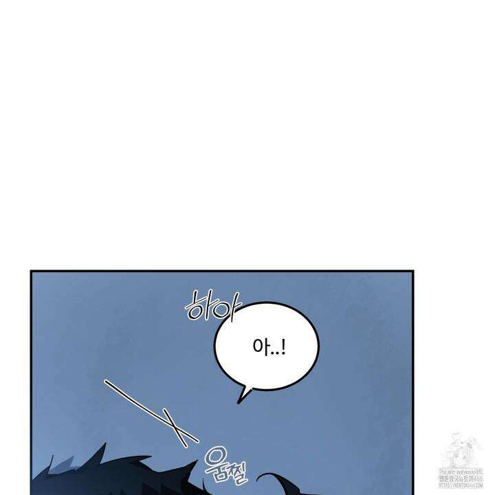 해 뜨는 집 37화 10
