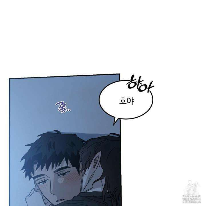 해 뜨는 집 37화 12