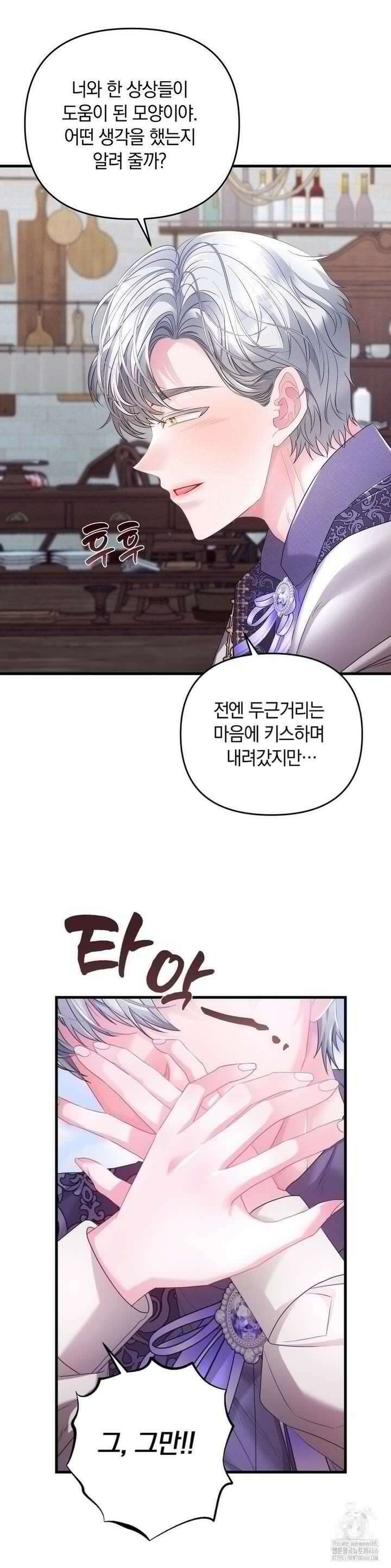울프트랩 7화 4