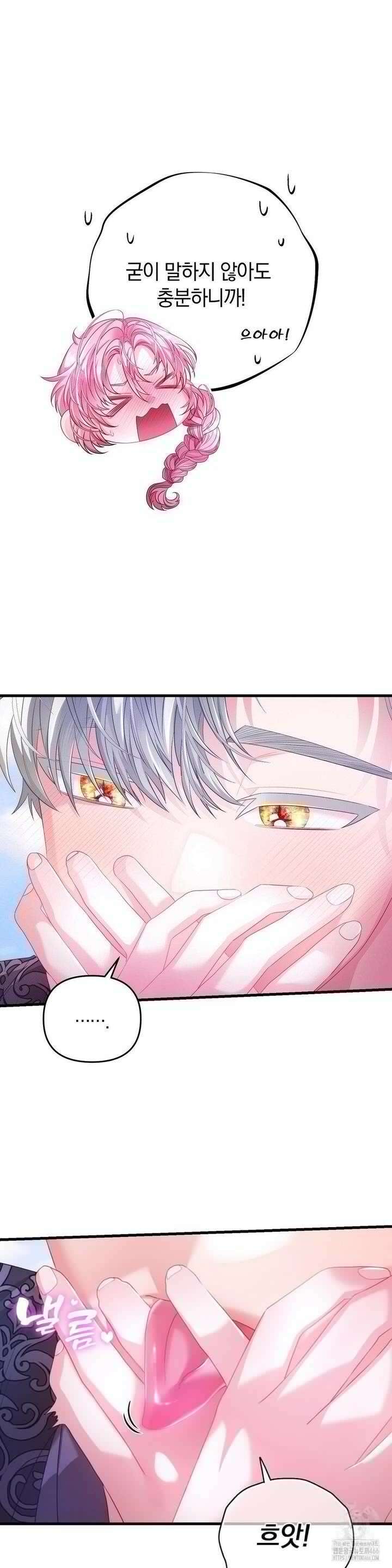 울프트랩 7화 5