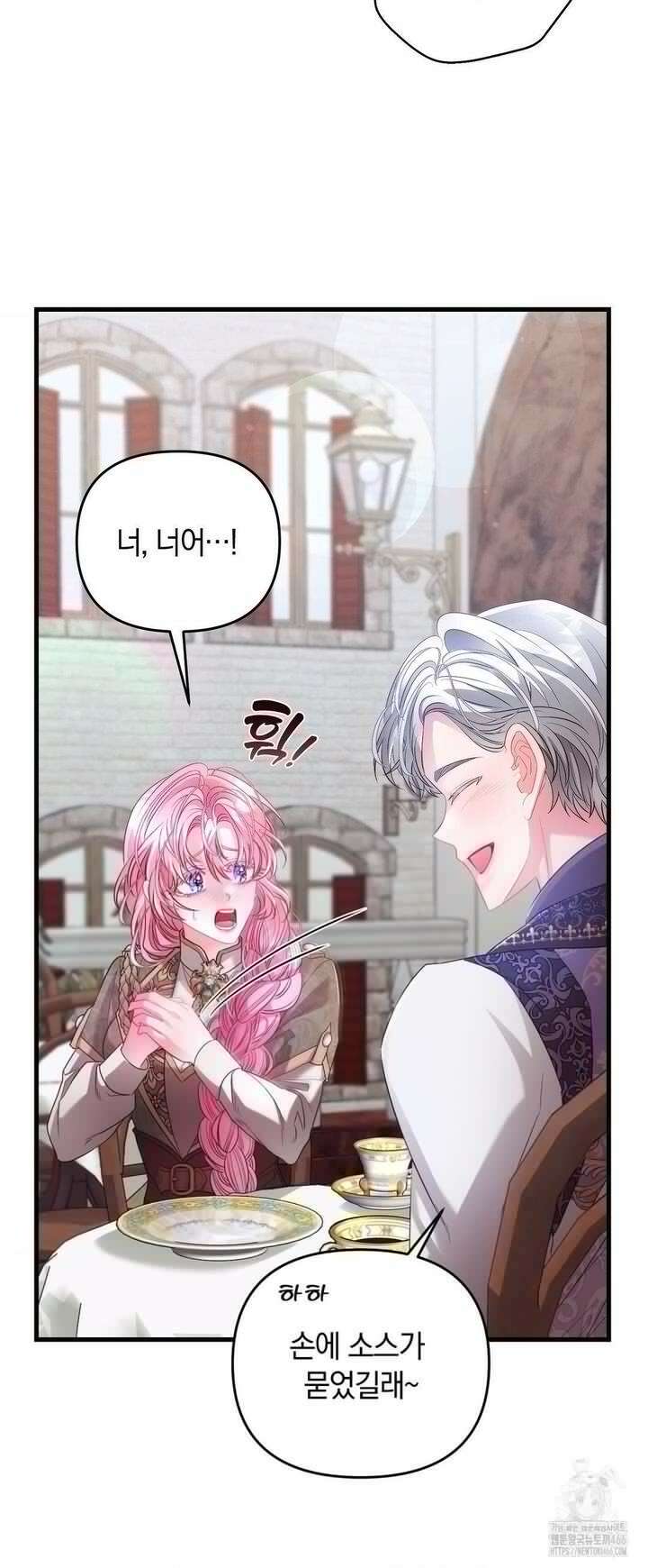 울프트랩 7화 6