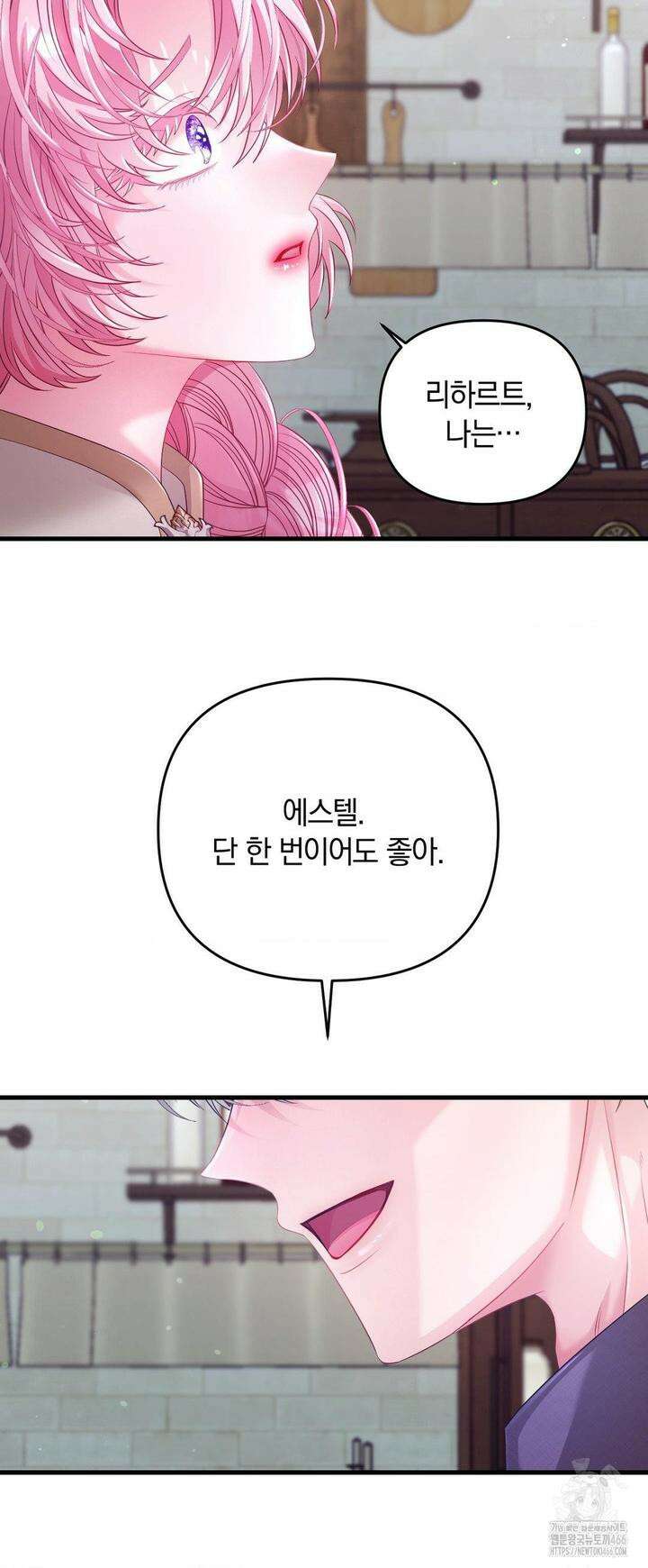 울프트랩 7화 9