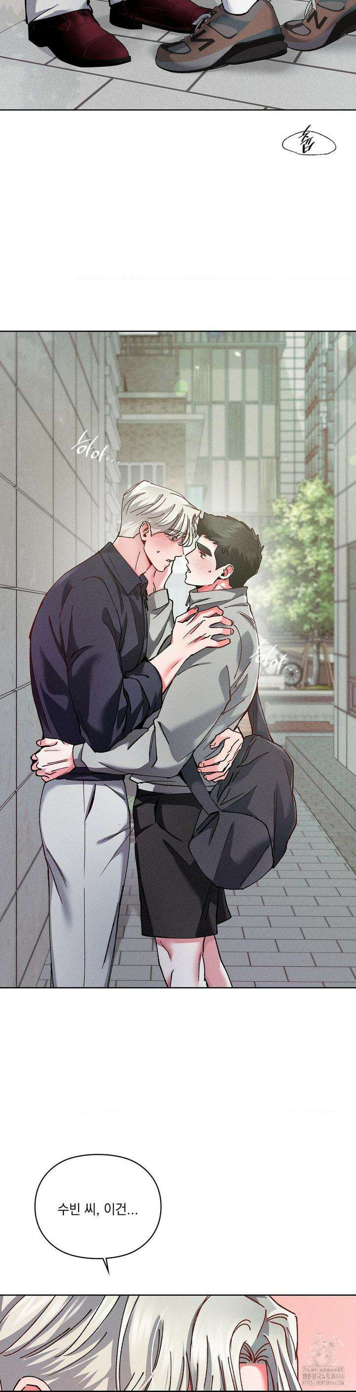 덤벨 같이 들래요 36화 8