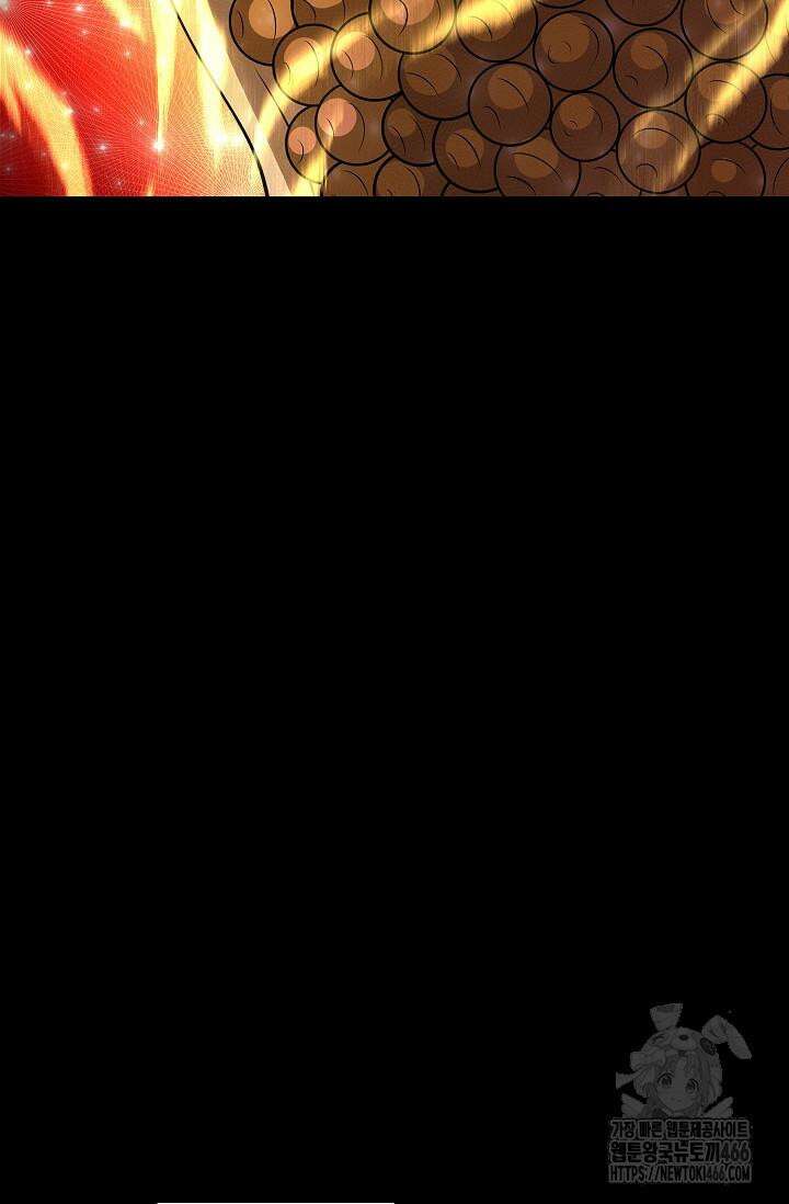 절세무신 499화 38