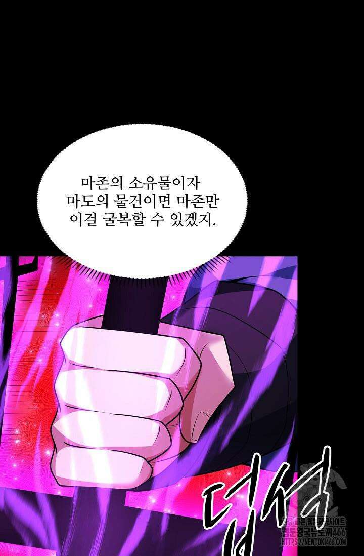 절세무신 499화 44