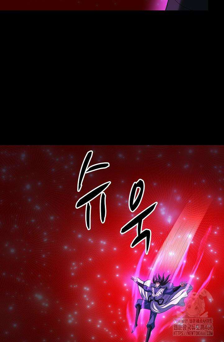 절세무신 499화 55