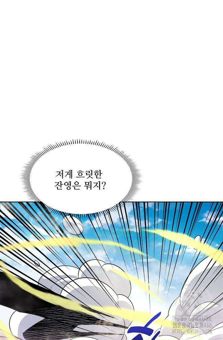 절세무신 499화 69