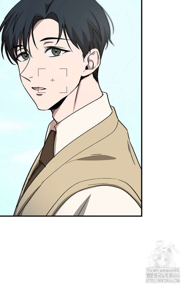 주의! 안전선을 넘지 마시오 1화 7