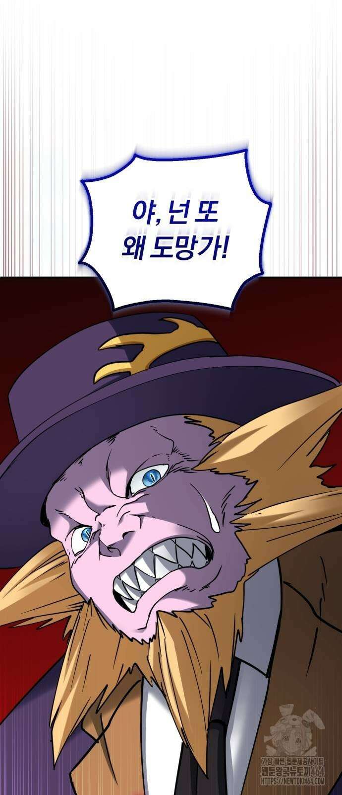 구원자의 버킷리스트 59화 2