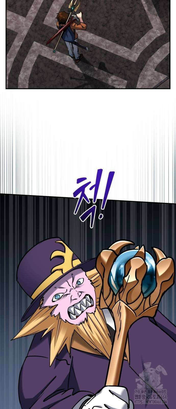 구원자의 버킷리스트 59화 7