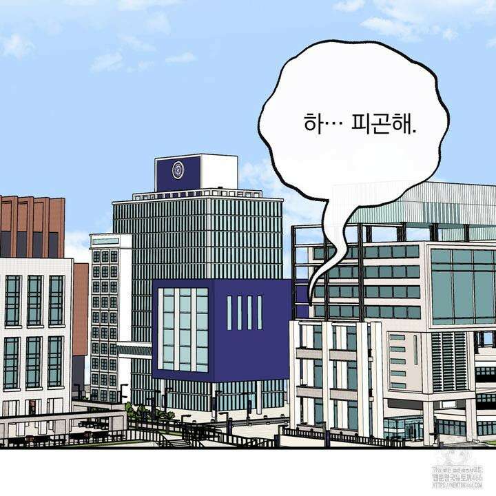 킵 어스 투게더 29화 30
