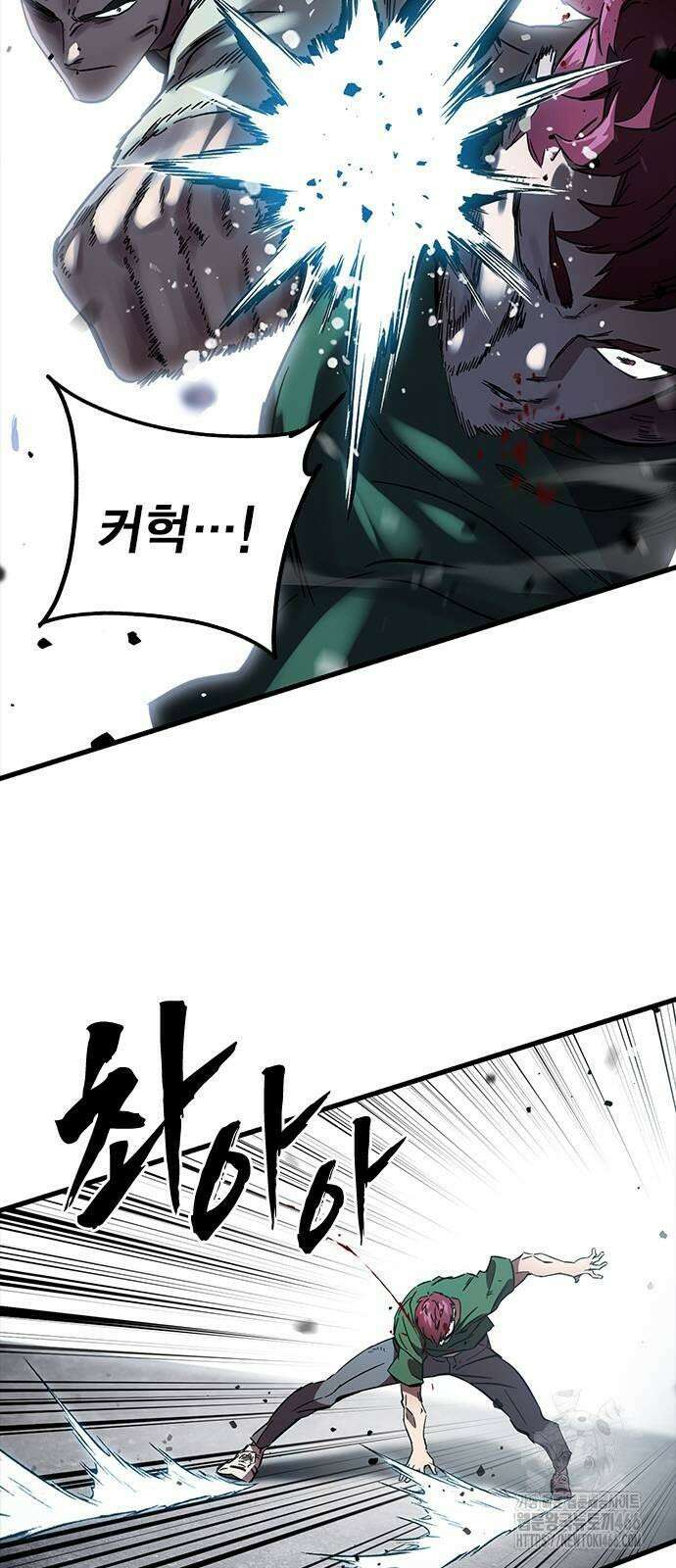 대장전 제19화 쟁탈전(6) 4