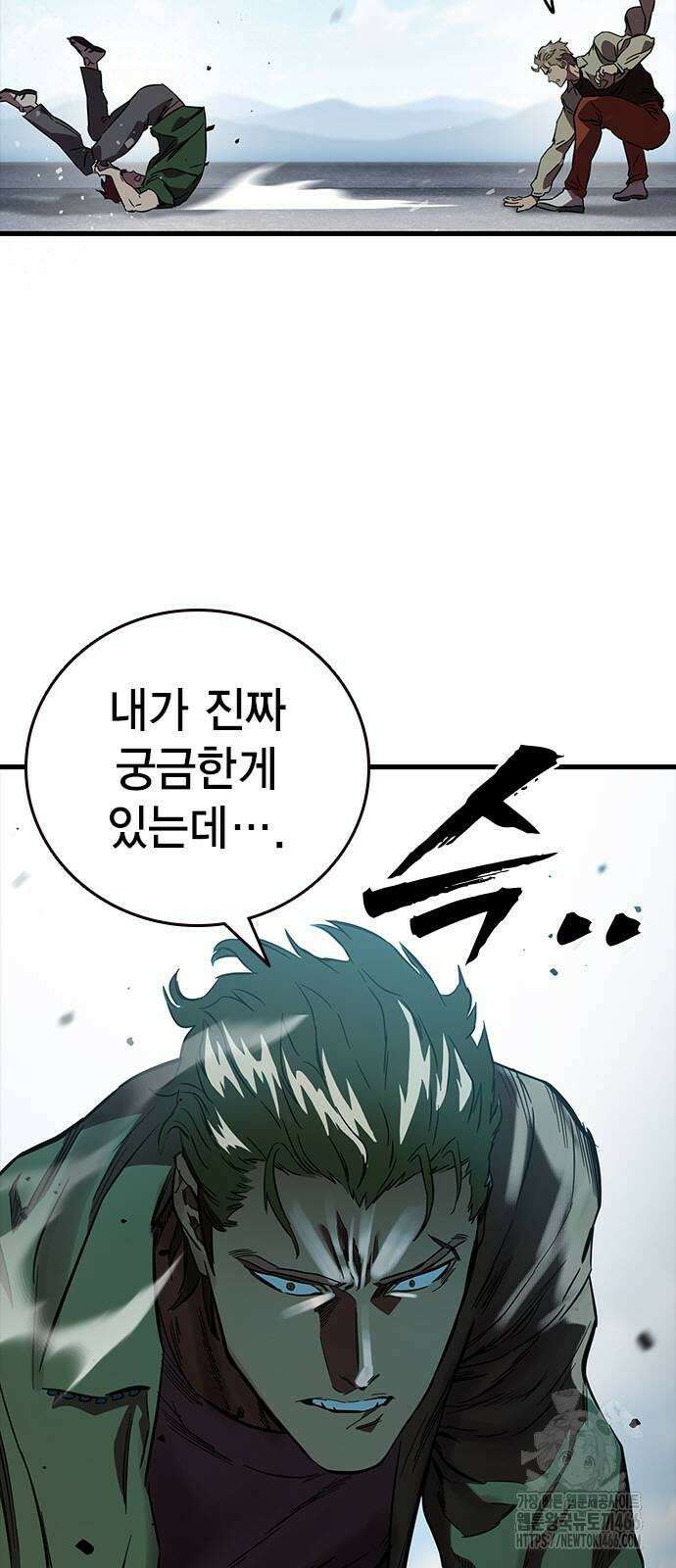 대장전 제19화 쟁탈전(6) 9