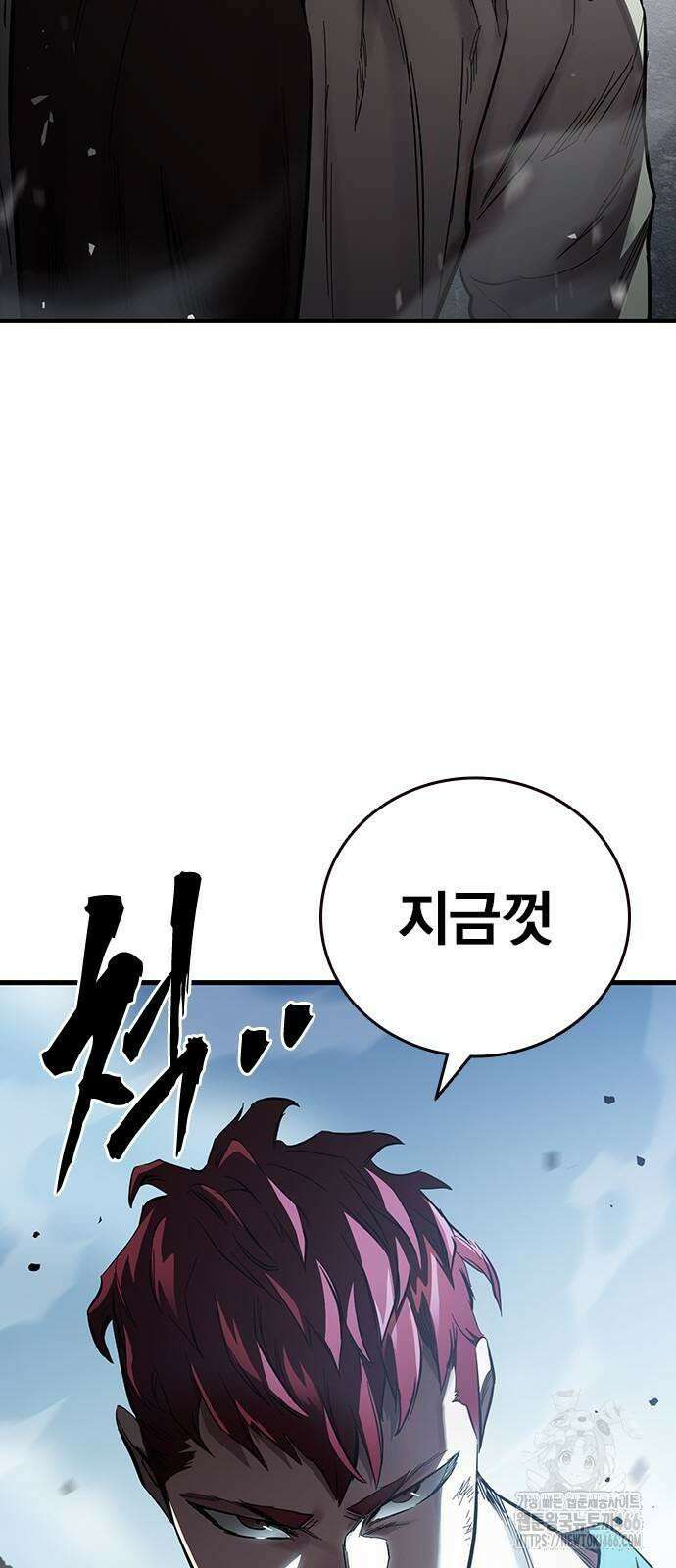 대장전 제19화 쟁탈전(6) 13