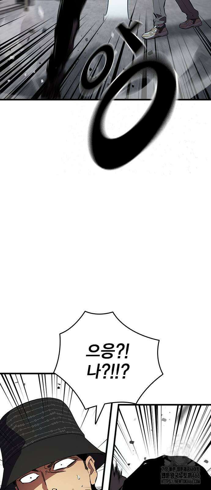 대장전 제19화 쟁탈전(6) 23