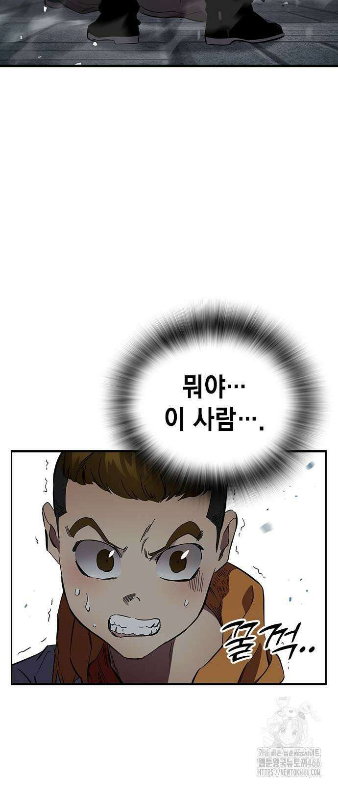 대장전 제19화 쟁탈전(6) 30