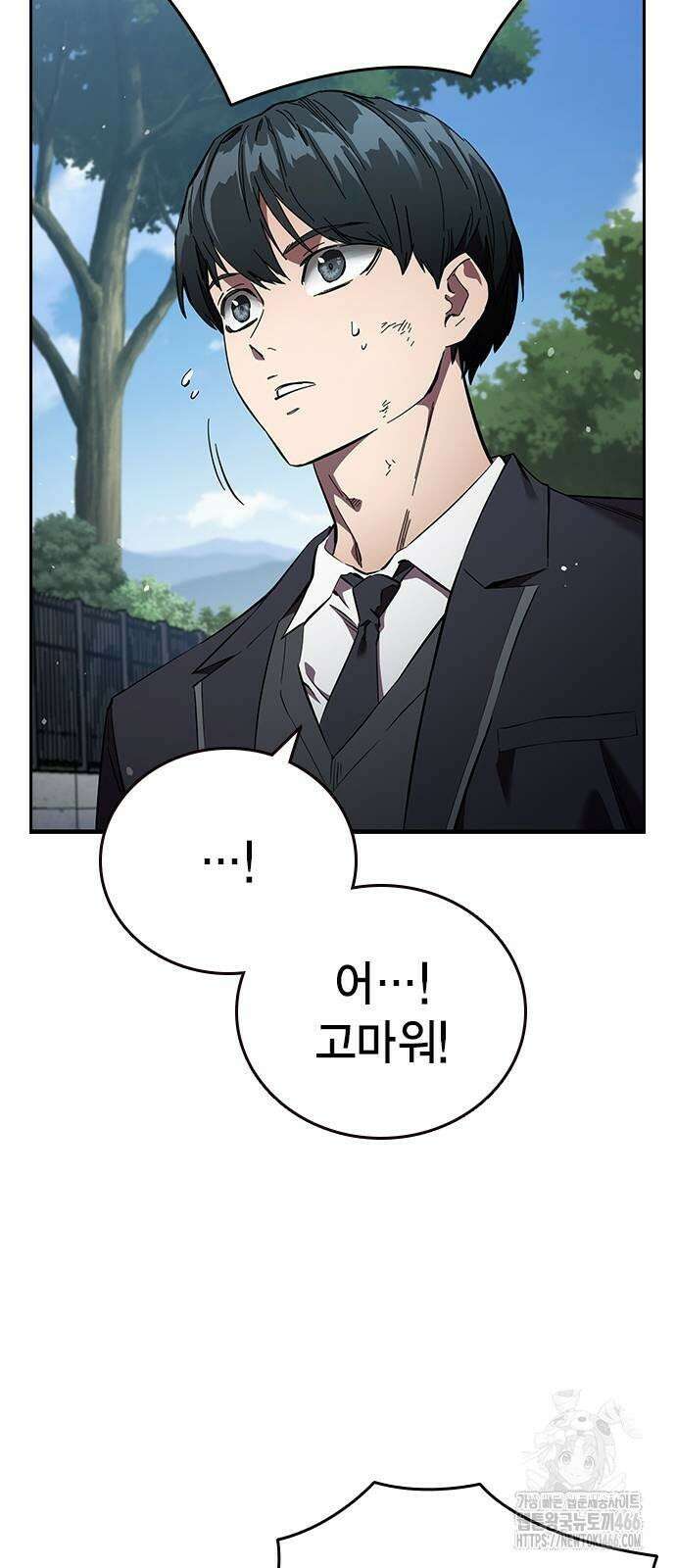 대장전 제19화 쟁탈전(6) 35