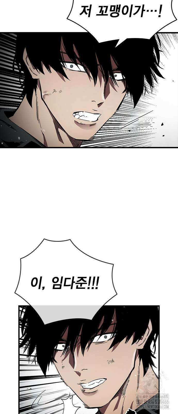 대장전 제19화 쟁탈전(6) 36