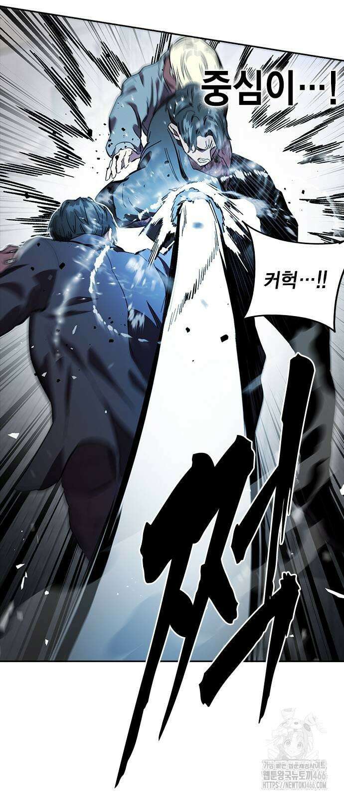 대장전 제19화 쟁탈전(6) 44