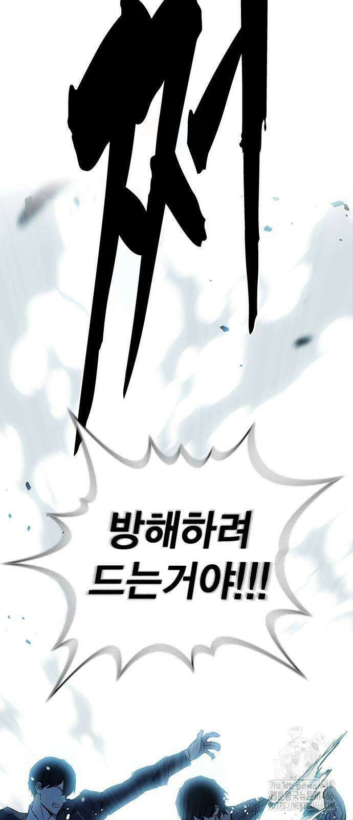대장전 제19화 쟁탈전(6) 56