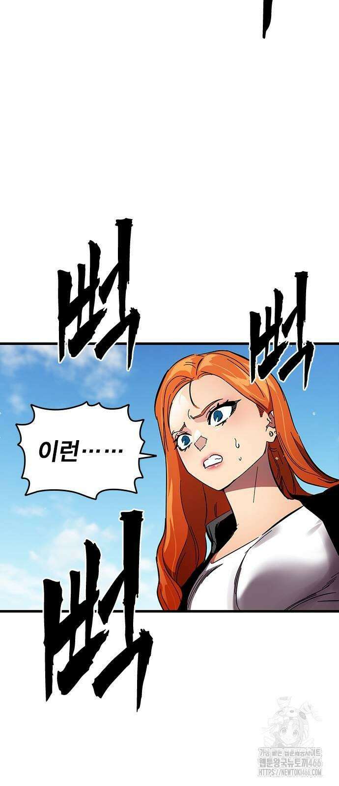 대장전 제19화 쟁탈전(6) 58