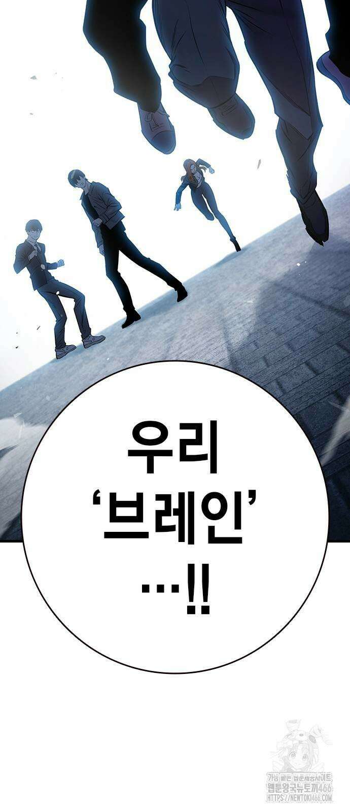 대장전 제19화 쟁탈전(6) 82