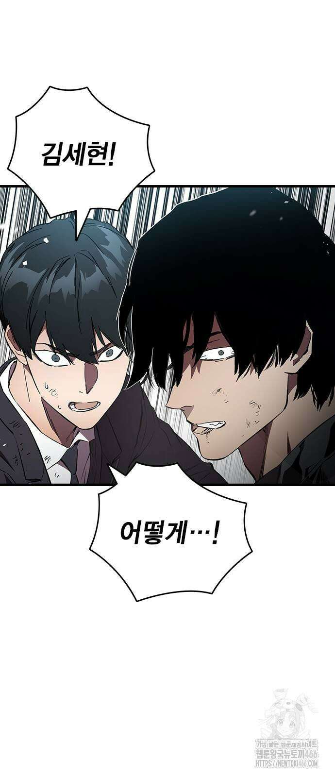 대장전 제19화 쟁탈전(6) 83