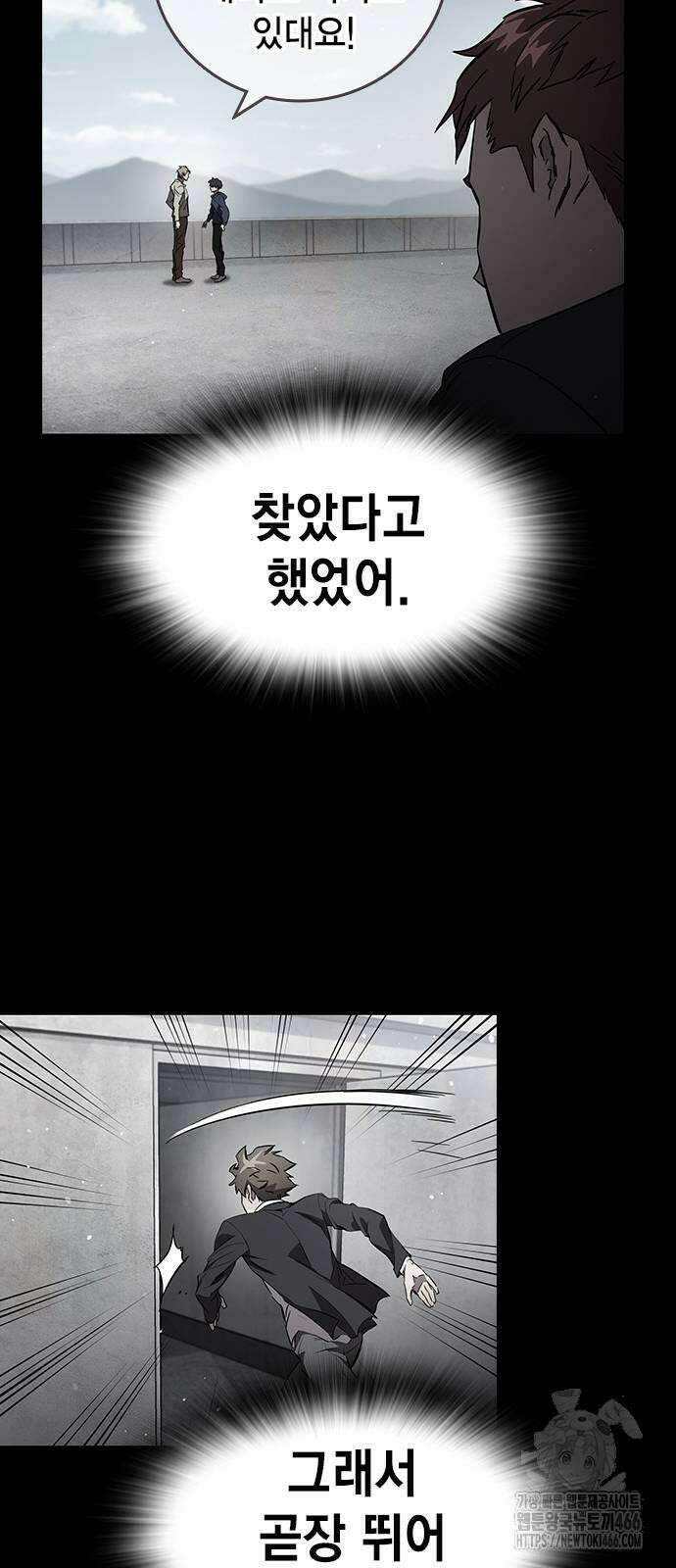 대장전 제19화 쟁탈전(6) 86
