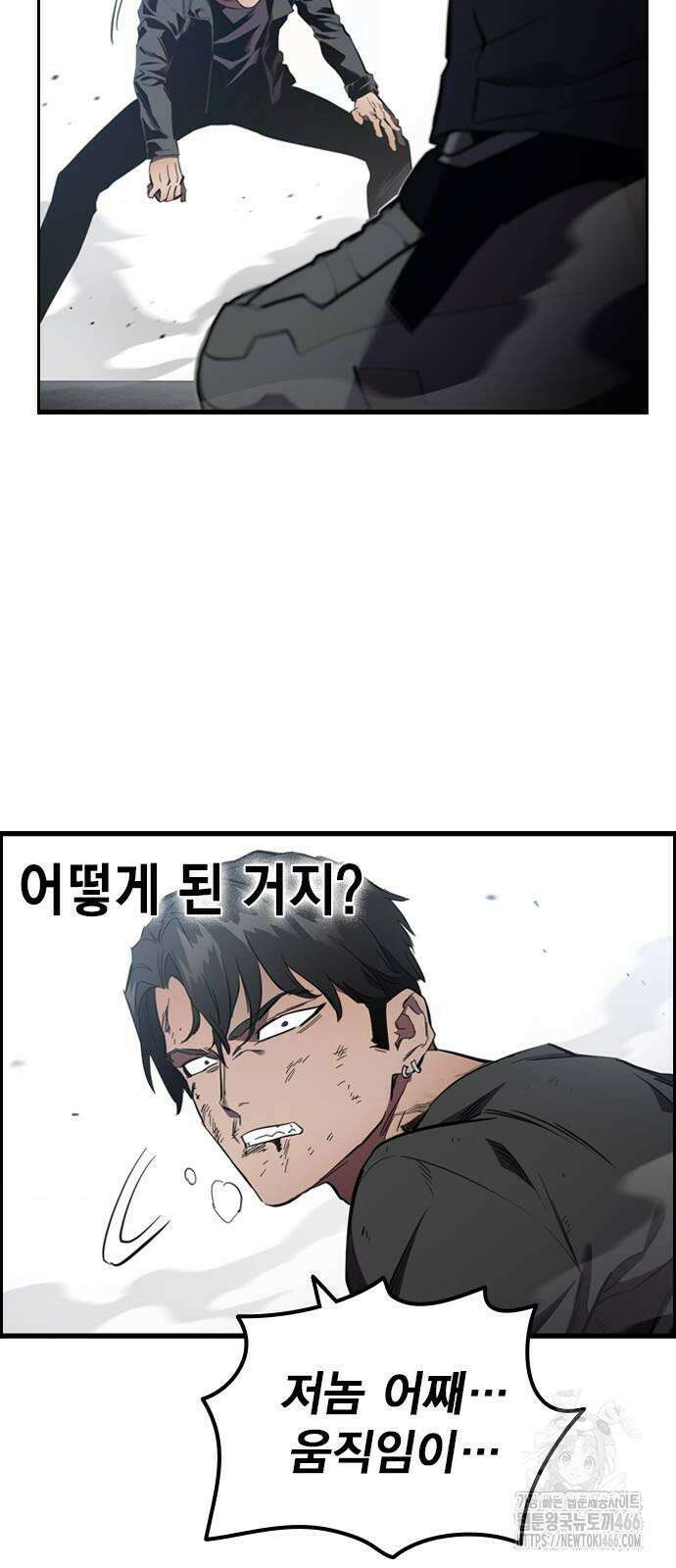 대장전 제19화 쟁탈전(6) 107