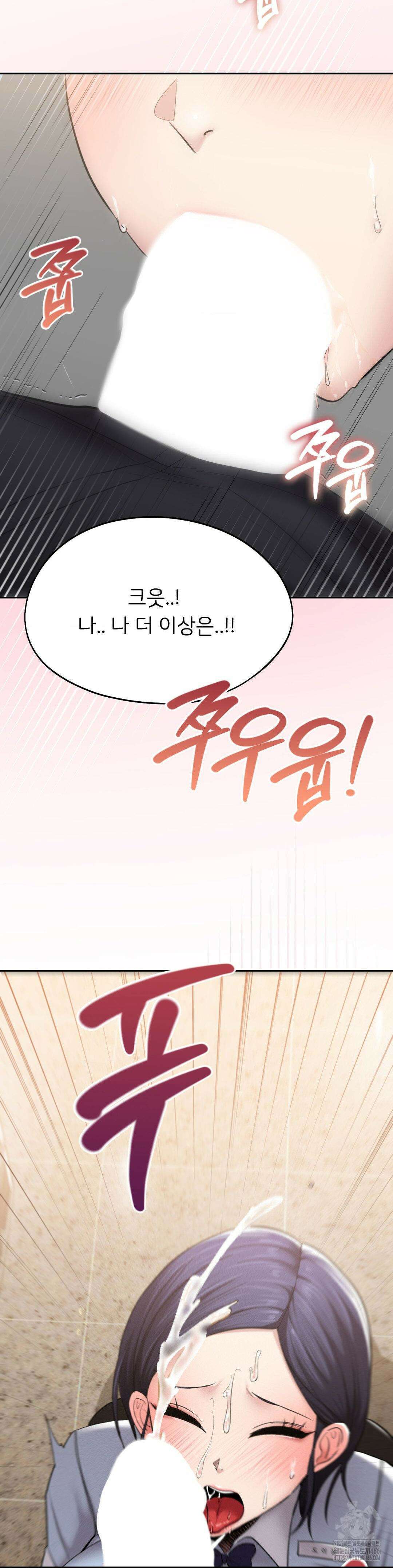 절찬상영중 1화 3