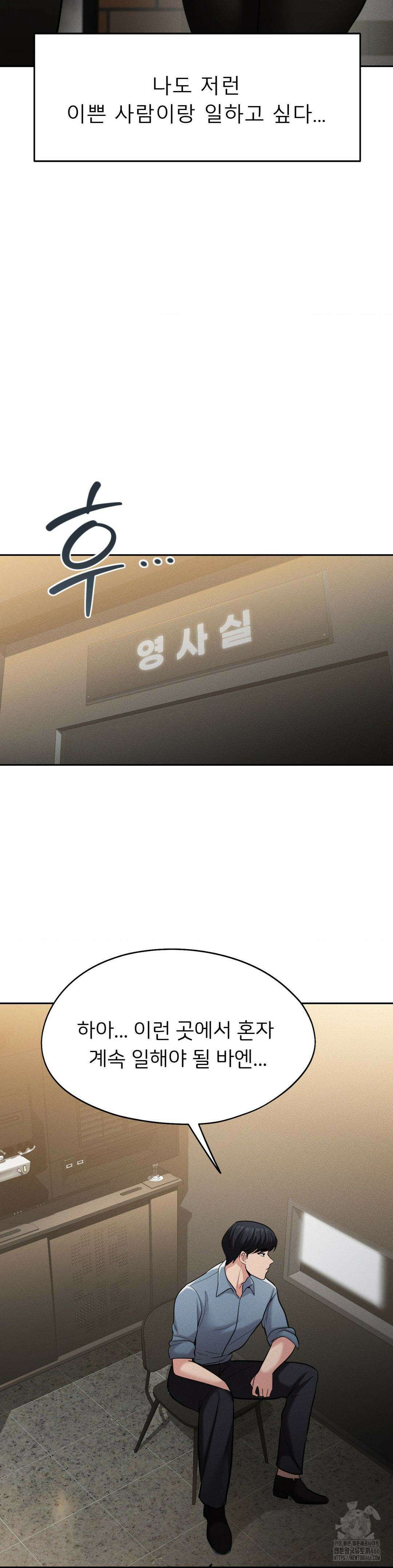 절찬상영중 1화 8