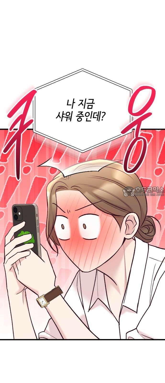 중간에서 만나 60화 18