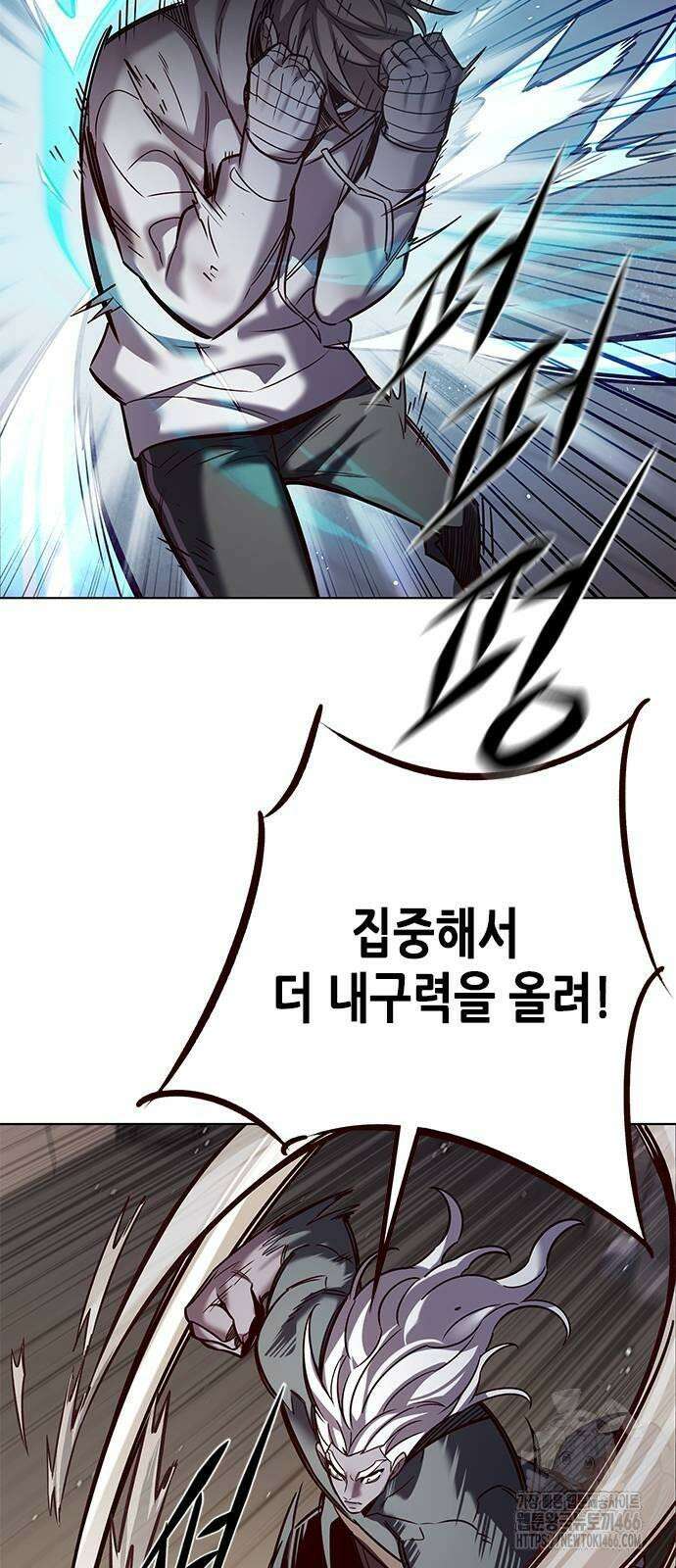 일렉시드 325화 2