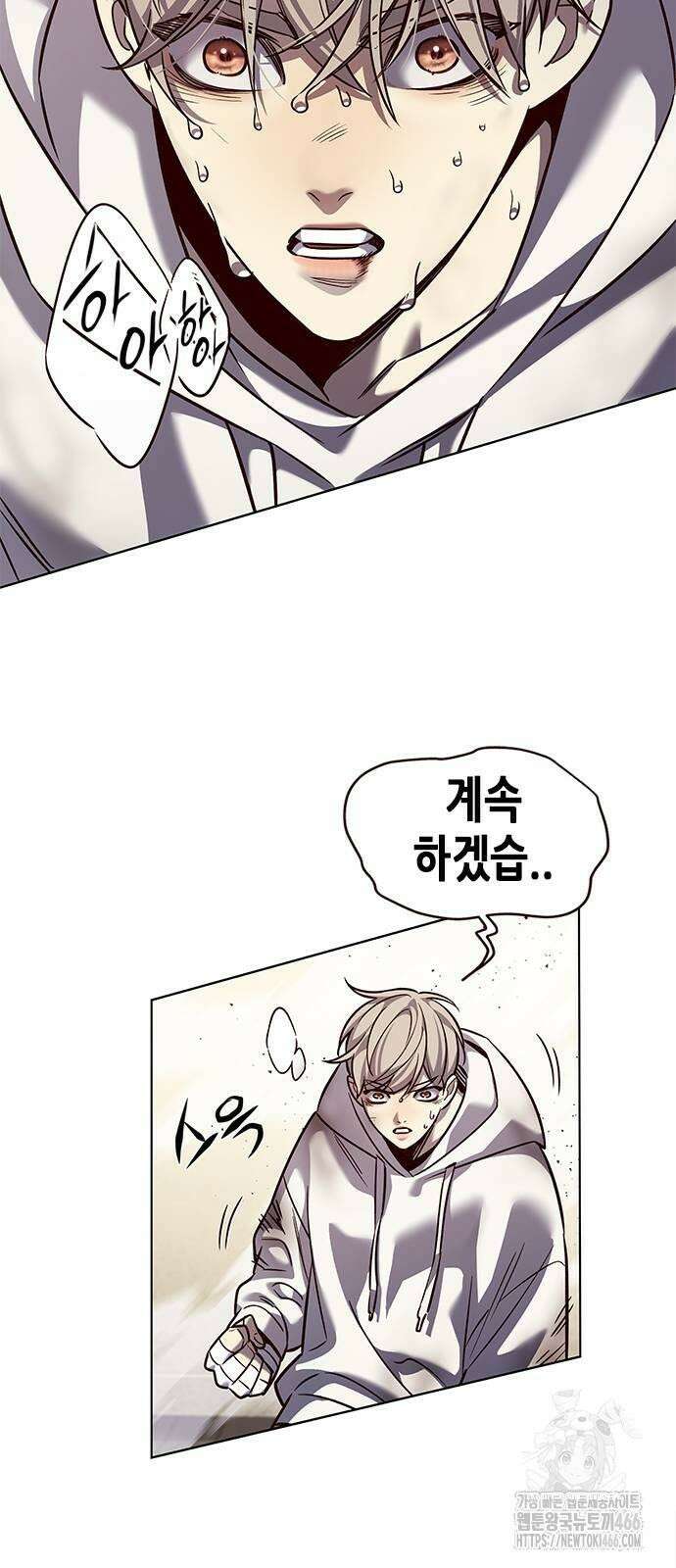 일렉시드 325화 9