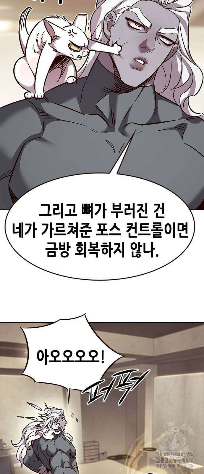 일렉시드 325화 16