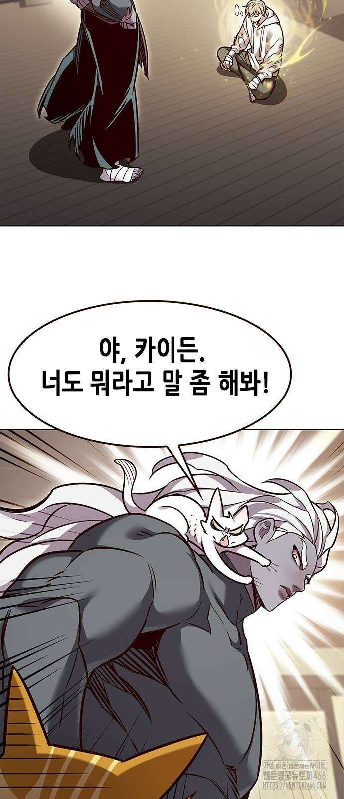 일렉시드 325화 17