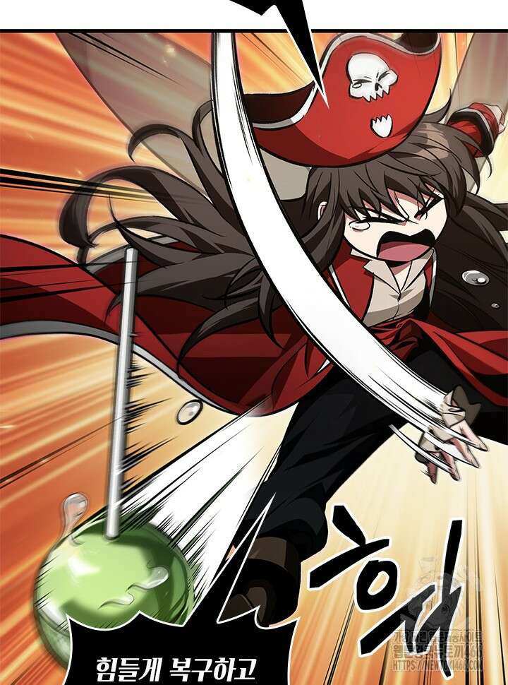 픽 미 업! 123화 3
