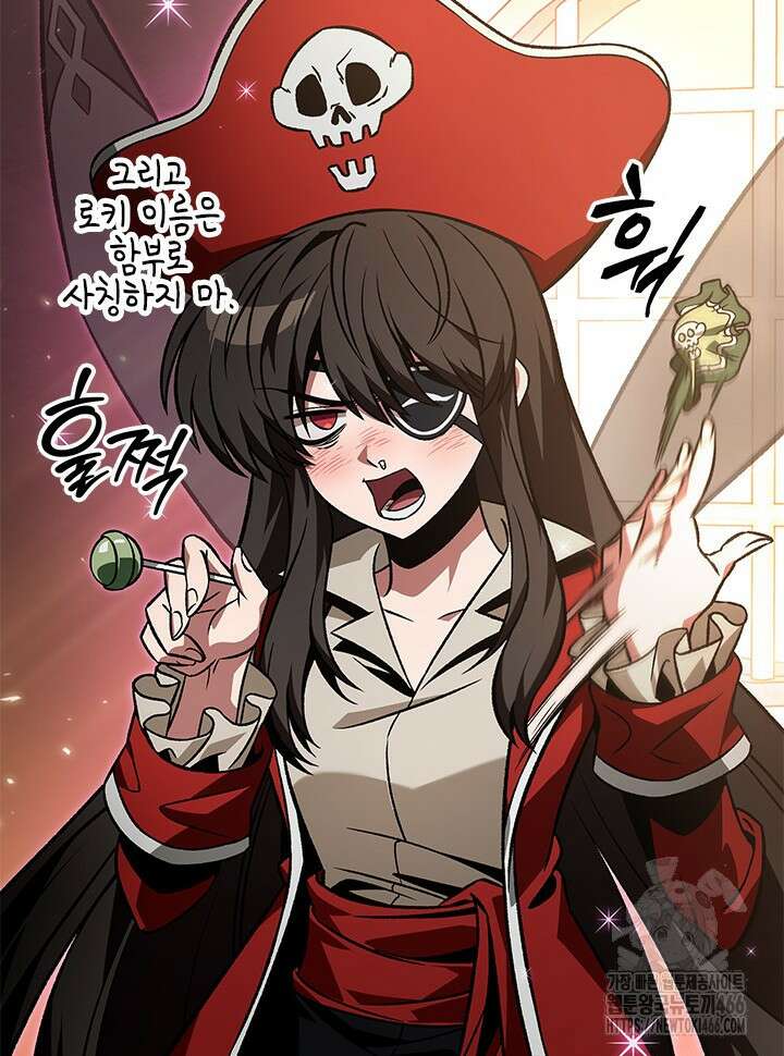 픽 미 업! 123화 22