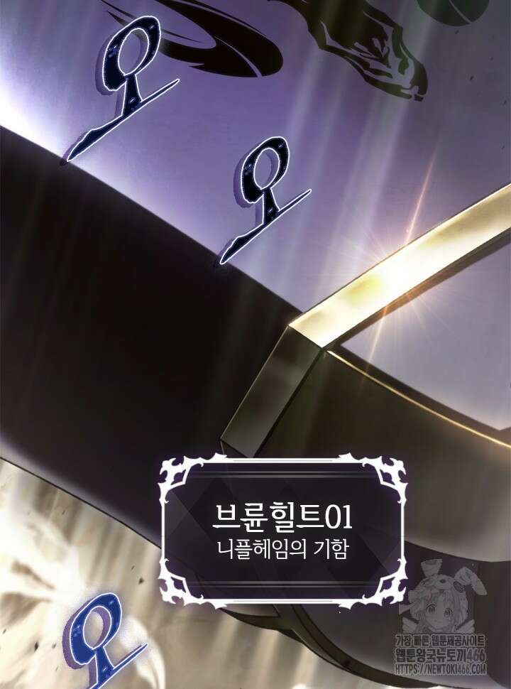 픽 미 업! 123화 48