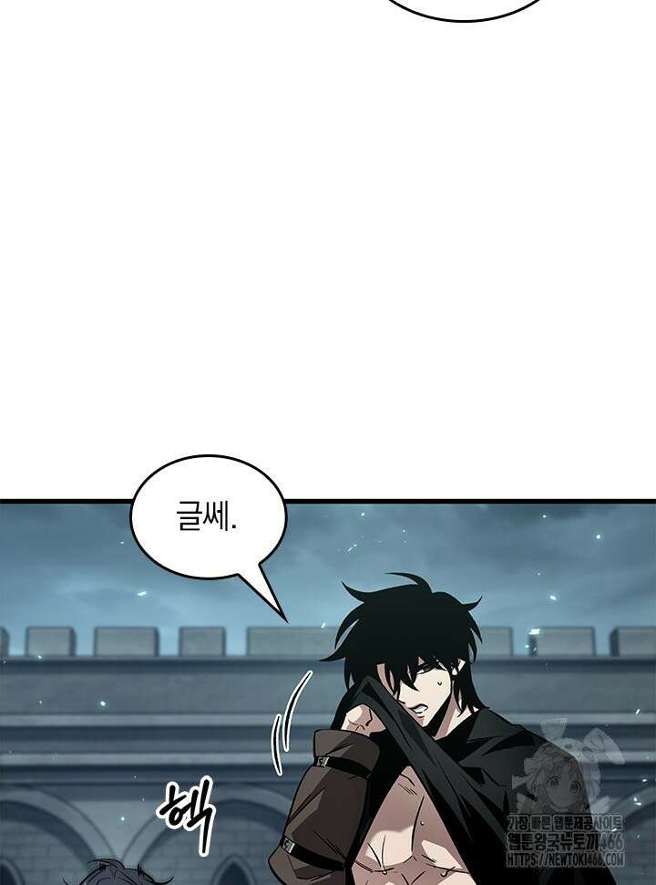 픽 미 업! 123화 78