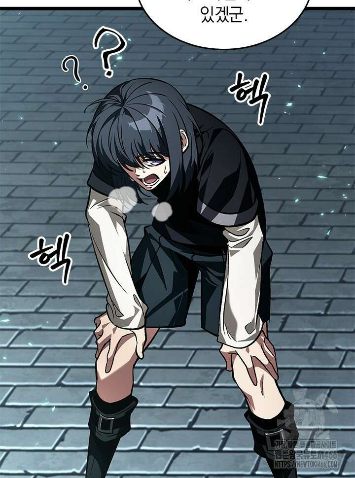 픽 미 업! 123화 97