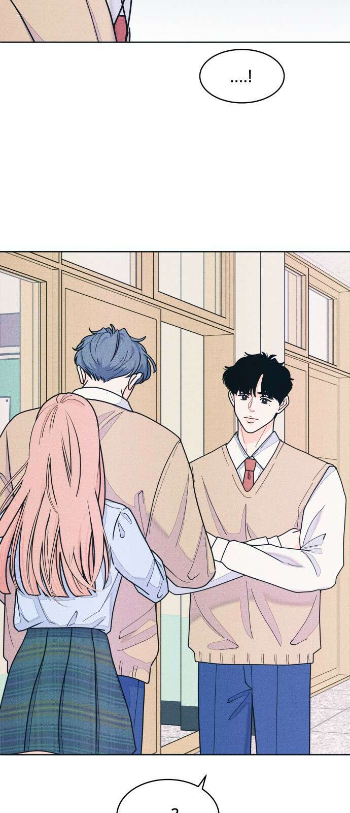 내향남녀 72화 진짜가 나타났다 3