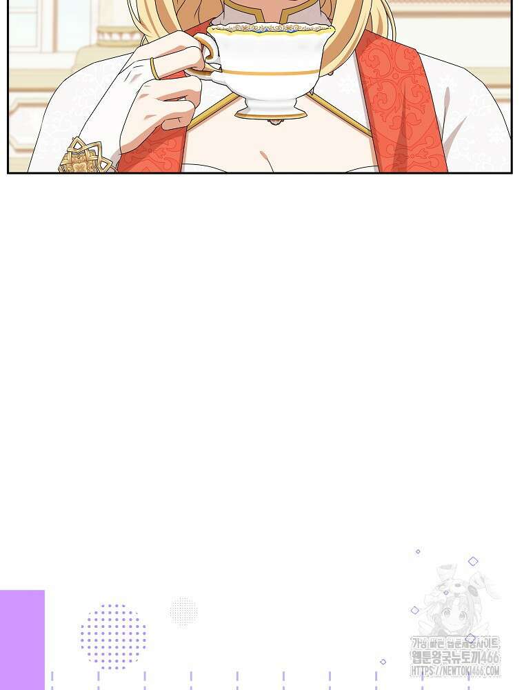 신녀를 믿지 마세요 33화 4